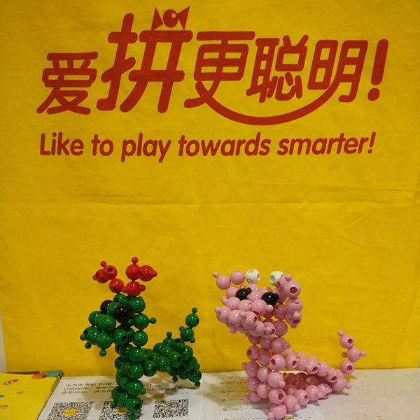 樂(lè)為美術(shù)積木@中國(guó)（廈門(mén)）國(guó)際嬰童產(chǎn)業(yè)博覽會(huì)，廈門(mén)童博會(huì)