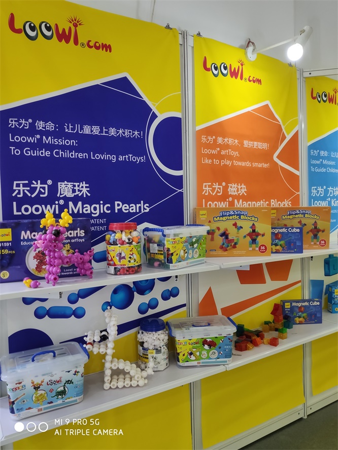 樂為美術積木@2019中國玩具展，圖片2