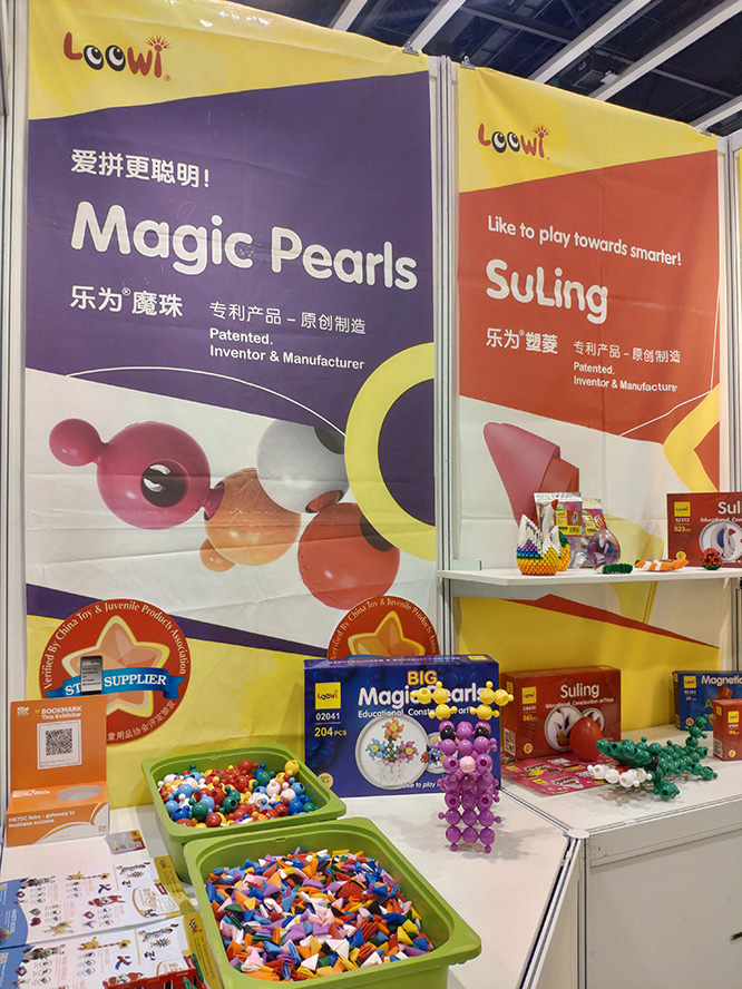 樂(lè)為美術(shù)積木@2019香港玩具展-2 樂(lè)為美術(shù)積木@2019香港玩具展-2