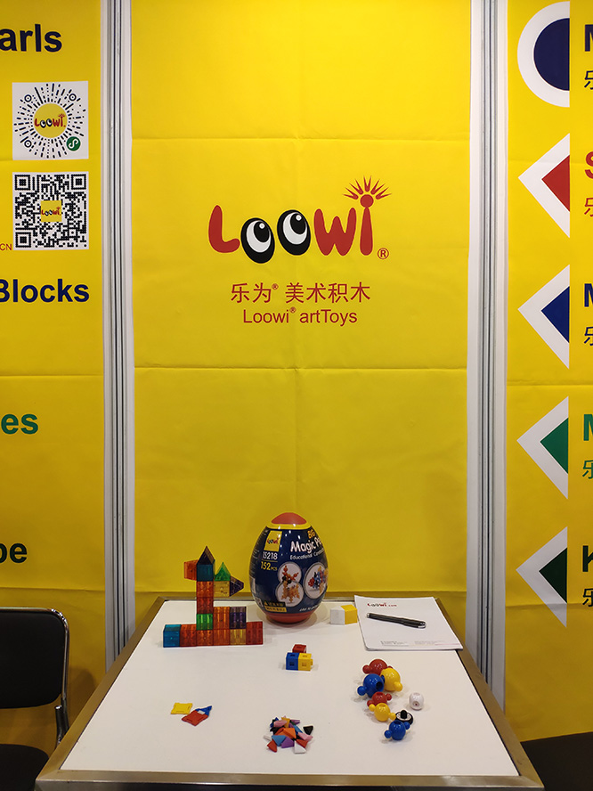 樂(lè)為美術(shù)積木@2019香港玩具展-5 樂(lè)為美術(shù)積木@2019香港玩具展-5