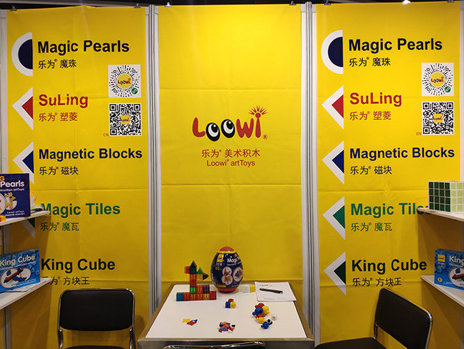 樂(lè)為美術(shù)積木@2019香港玩具展-9 樂(lè)為美術(shù)積木@2019香港玩具展-9