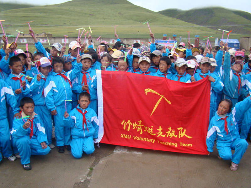 廈門(mén)大學(xué)竹蜻蜓支教隊(duì)