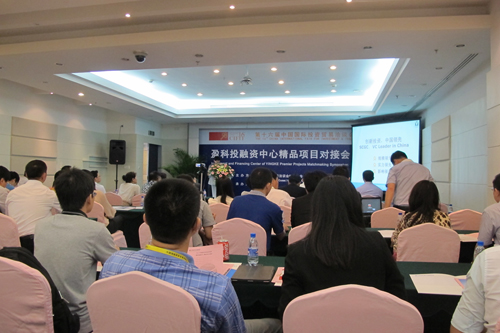 樂為玩具項目參加2012投洽會精品項目路演，深圳市創(chuàng)新投資集團有限公司投資經(jīng)理郭良麒主題演講