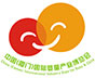 中國(guó)（廈門(mén)）國(guó)際嬰童產(chǎn)業(yè)博覽會(huì)，廈門(mén)童博會(huì)